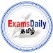 Examsdaily Tamil