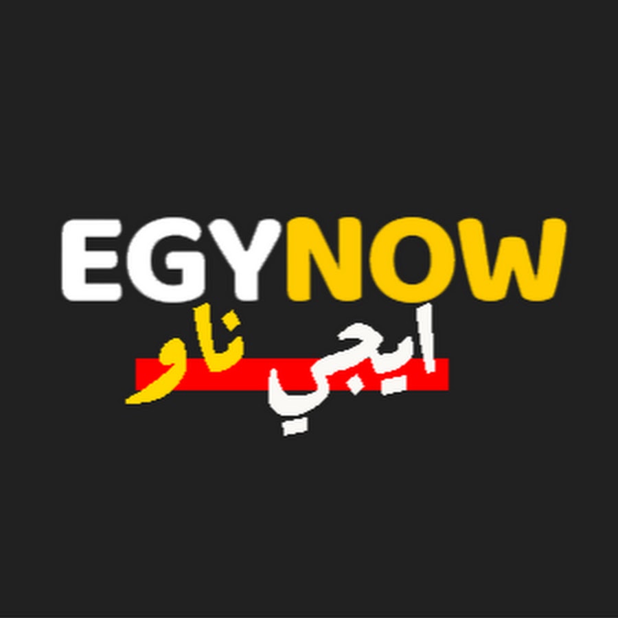 ايجي ناو - EgyNow - YouTube