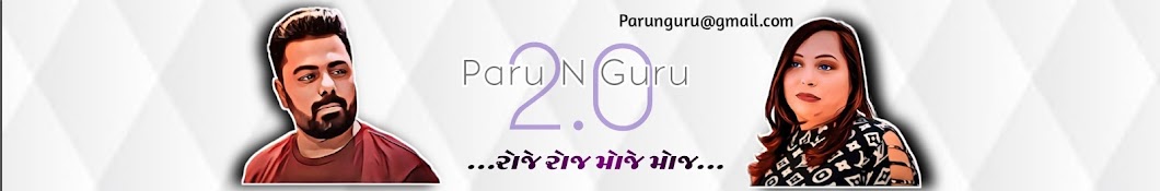 Paru N Guru Vlogs Banner