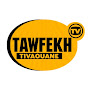 TAWFÉKH TV TIVAOUANE