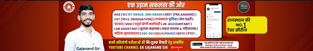 Gk Gajanand Sir