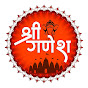 Shri Ganesh Serial