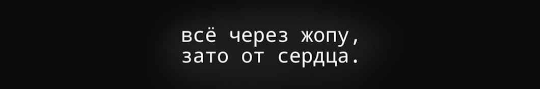 -падший демон