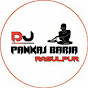 DJ Remix Pankaj Baria Rasulpur