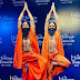 logo Swami Ramdev