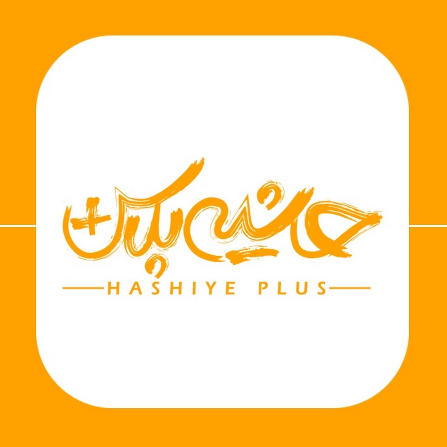 Hashiye Plus - YouTube Hashiye Plus