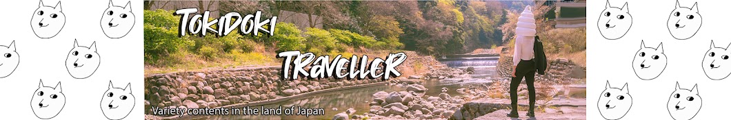 Tokidoki Traveller Banner