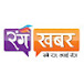 Ranga Khabar