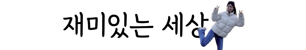 윤굥