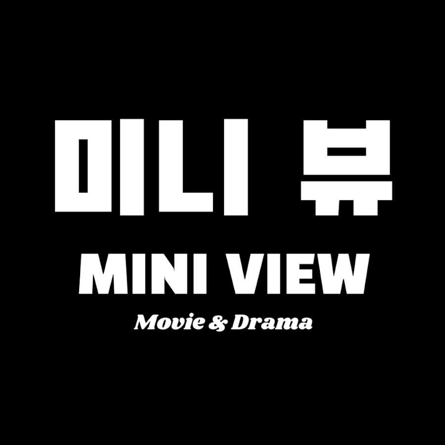 미니 뷰 - YouTube 미니 뷰