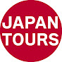 JAPAN TOURS -  4K walk -