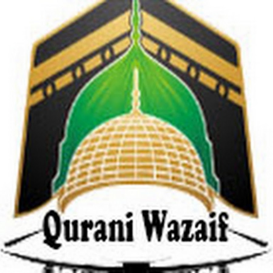 Qurani Wazaif @quraniwazaif