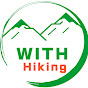위드HikingTV : 등산, 여행 함께해요.
