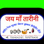 Aryan gas stove repairing centre