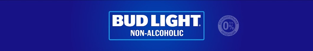 Bud Light Non-Alchoholic Russia Banner