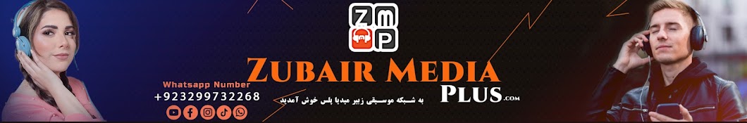 Zubair Media Plus