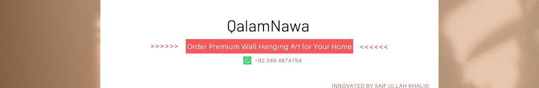 Nawa E Qalam