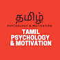 TamilpsychologyLK