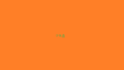배너 이미지