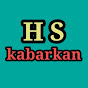 H S Kabarkan