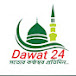 Dawat 24