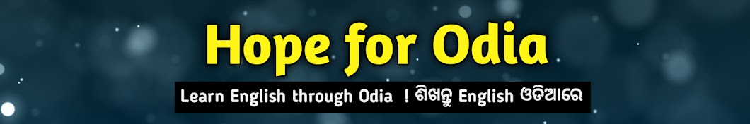 Hope for Odia Banner