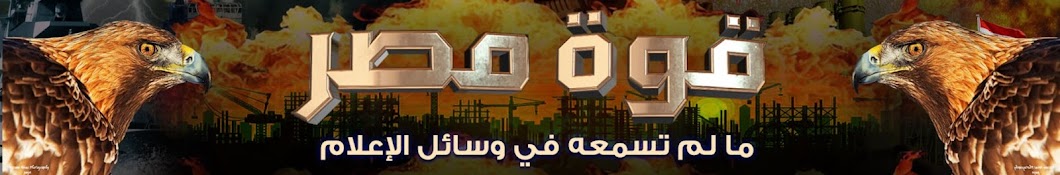 Ahmed Mubarak أحمد مبارك Banner