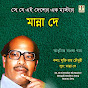 Manna Dey - Topic