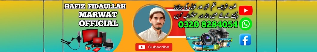 Hafiz FidaUllah Marwat Official 