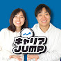 キャリアJUMP【第二新卒 転職】