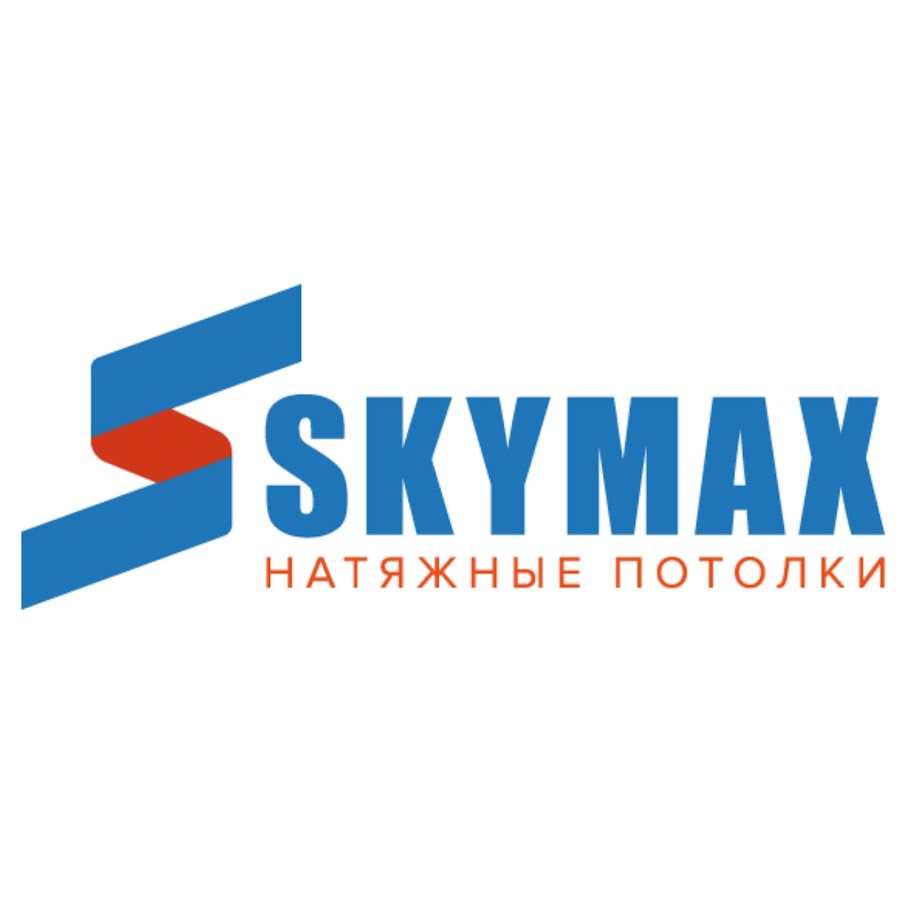 Скай макс. Скаймакс лого. Логотип SKYMAX. Скаймакс Сургут. Натяжные потолки Екатеринбург Скаймакс.