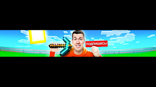 Channel Banner