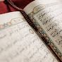 The Holy Quran 