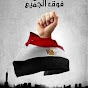 الكوره في مصر