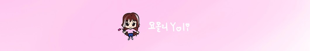 요올리Yoli Banner