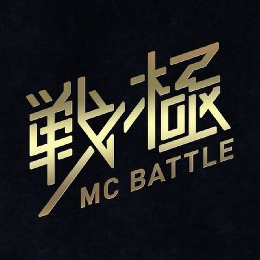 戦極MCBATTLE @senritumc