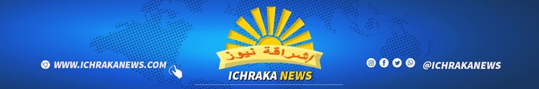 ICHRAKA TV