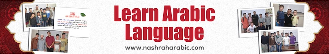 Learn Arabic Language Banner