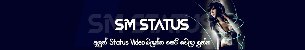 Sm Status Banner