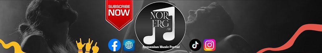 NorErg