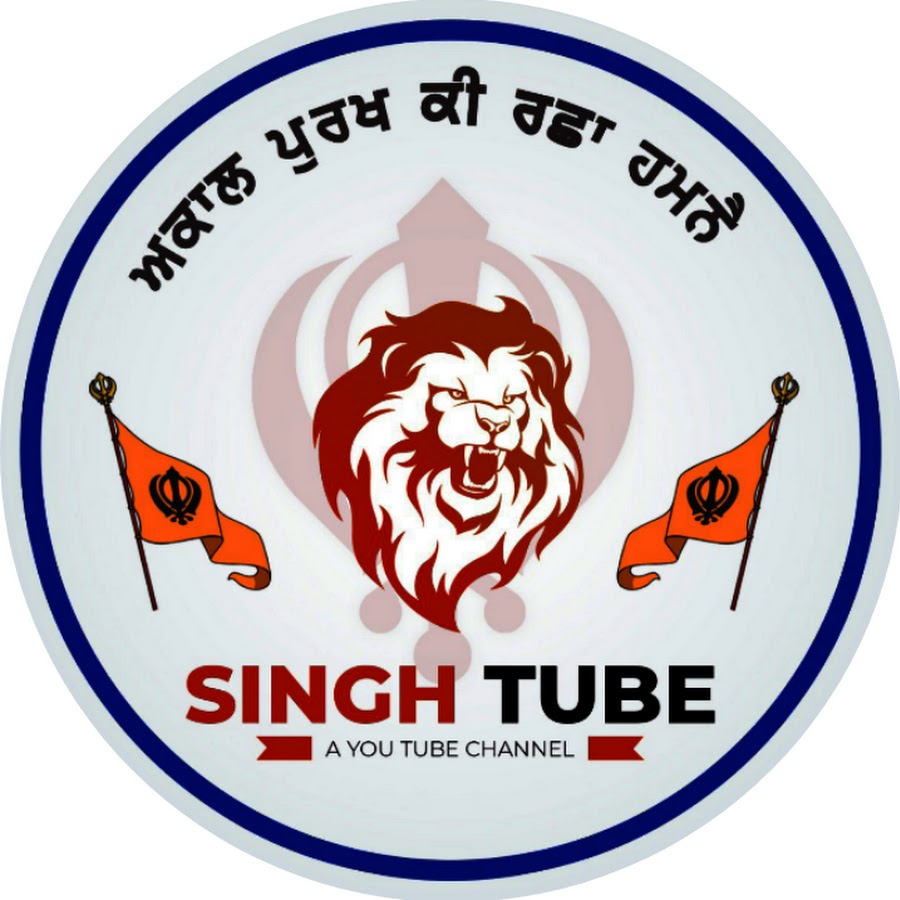 Singh Tube