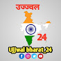 Ujjwal bharat 24