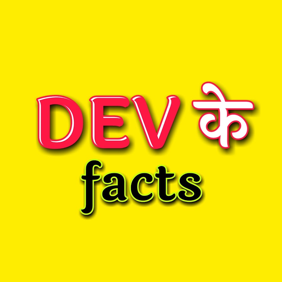 DEV Ke Facts @DEVKeFacts