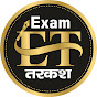 Exam तरकश