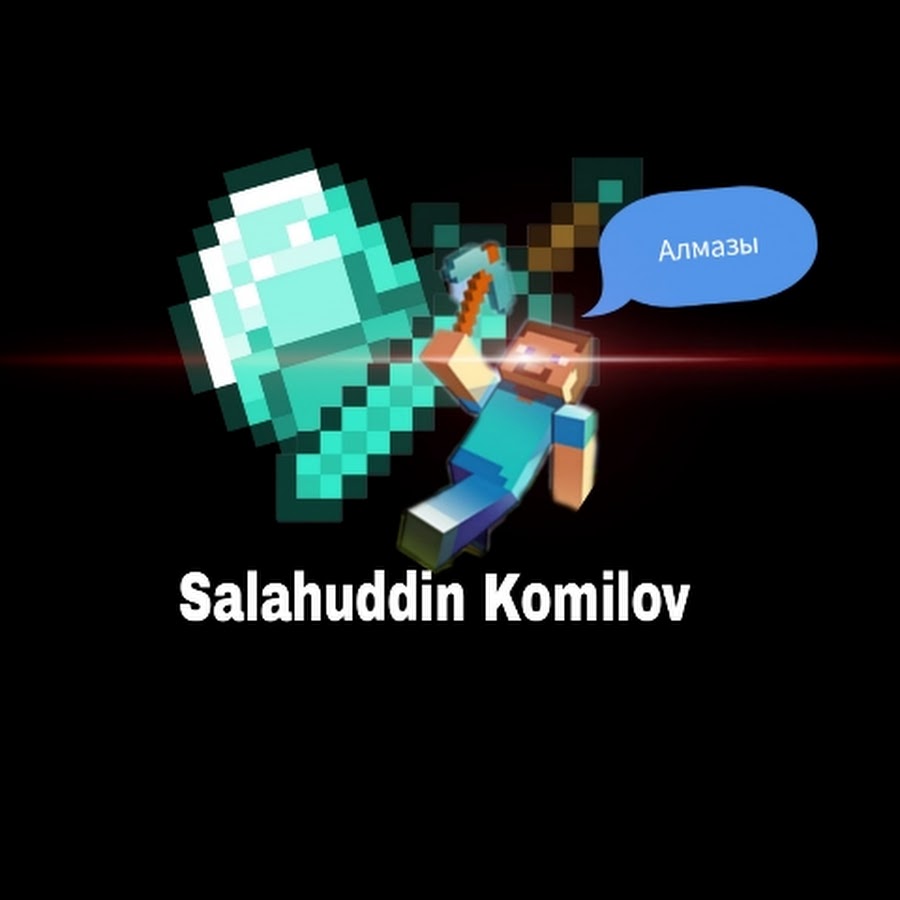 Салахиддин Комилов Salahuddin Komilov - YouTube