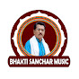 Bhakti Sanchar Music