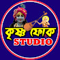  krishna folk studio 