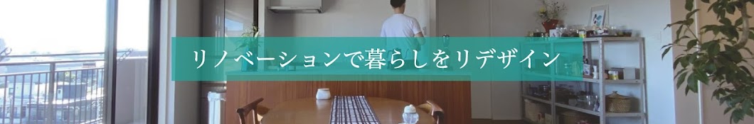 VISTA 暮らしのリデザイン