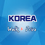  KOREA - Walk & Drive