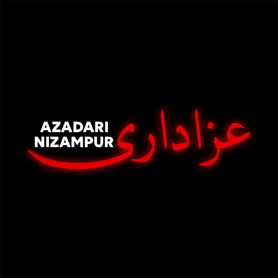 Azadari Nizampur®
